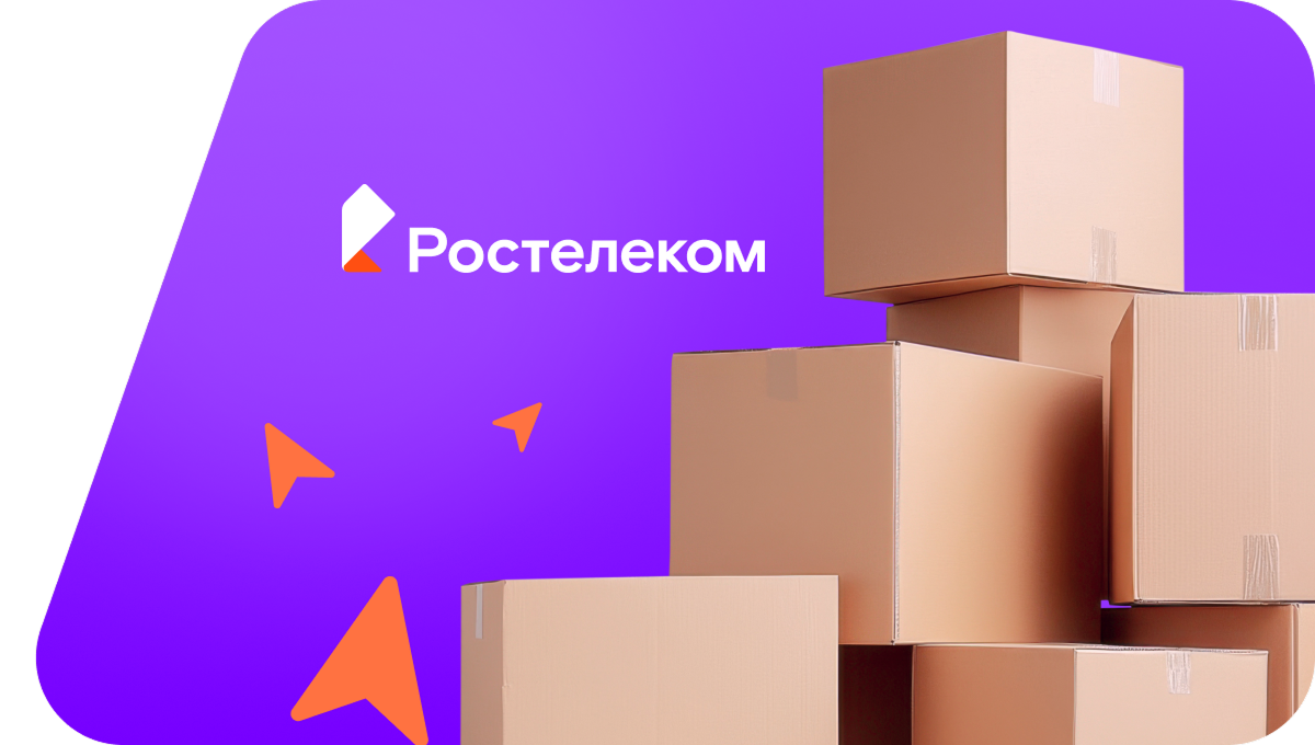 Переезд в новую квартирув&nbsp;деревня Каракуль (Республика Башкортостан)